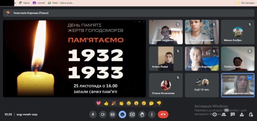 До конкурсу пошуково-дослідницьких робіт «Голодомор-геноцид: Україна пам’ятає» долучилися школярі Донеччини