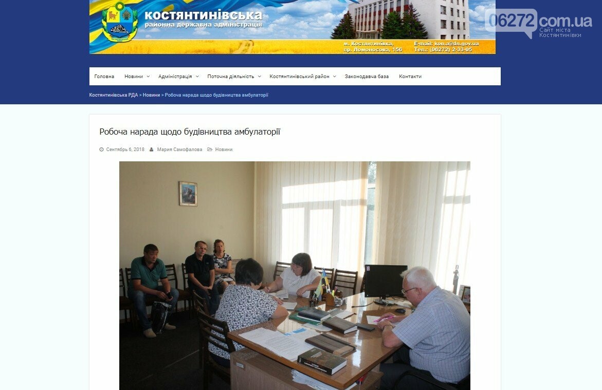 Як відбувається медична реформа у сільській місцевості Кост..., фото-4 Як відбувається медична реформа у сільській місцевості Костянтинівського району, фото-4