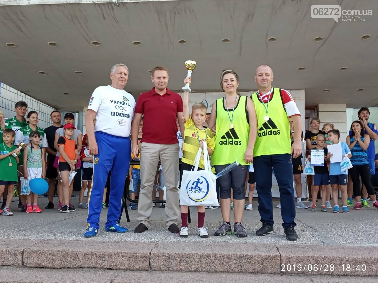 Сім’я із Костянтинівки стала найспортивнішою в Донецькій о..., фото-14 Сім’я із Костянтинівки стала найспортивнішою в Донецькій області, фото-14