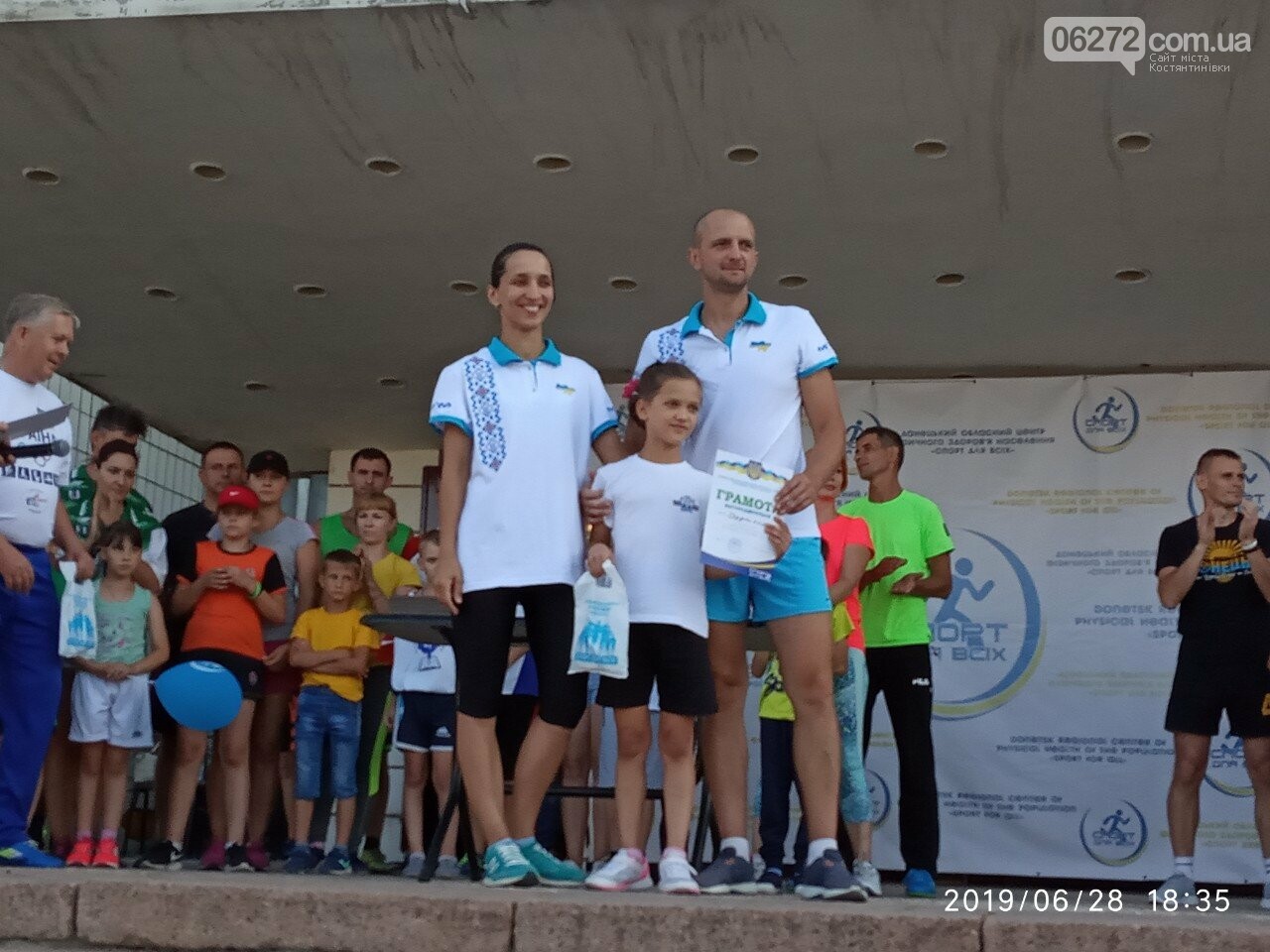 Сім’я із Костянтинівки стала найспортивнішою в Донецькій об..., фото-8 Сім’я із Костянтинівки стала найспортивнішою в Донецькій області, фото-8