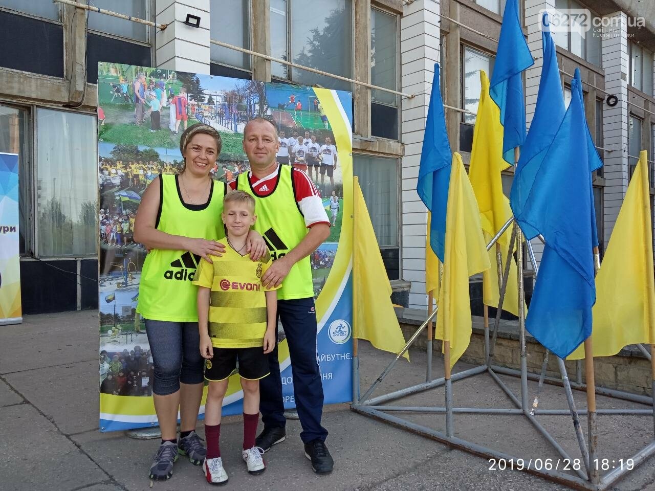 Сім’я із Костянтинівки стала найспортивнішою в Донецькій об..., фото-7 Сім’я із Костянтинівки стала найспортивнішою в Донецькій області, фото-7