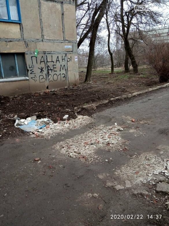 Ями на дорогах Костянтинівки від водоканалу та тепломережі...., фото-1 Ями на дорогах Костянтинівки від водоканалу та тепломережі. Хто має ліквідувати?, фото-1