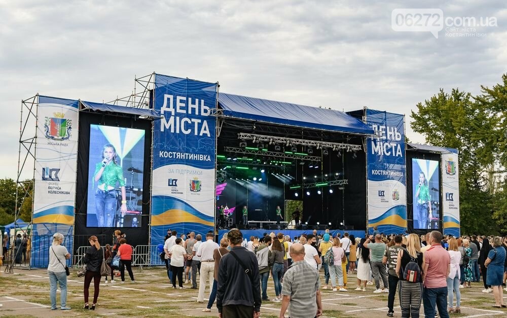 Оля Полякова, Наталія Могилевська та Олег Кензов привітали..., фото-9 Оля Полякова, Наталія Могилевська та Олег Кензов привітали Костянтинівку з Днем міста, фото-9
