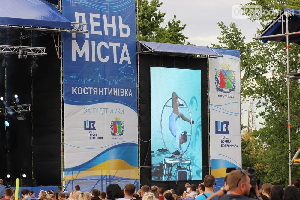 Оля Полякова, Наталія Могилевська та Олег Кензов привітали..., фото-46 Оля Полякова, Наталія Могилевська та Олег Кензов привітали Костянтинівку з Днем міста, фото-46