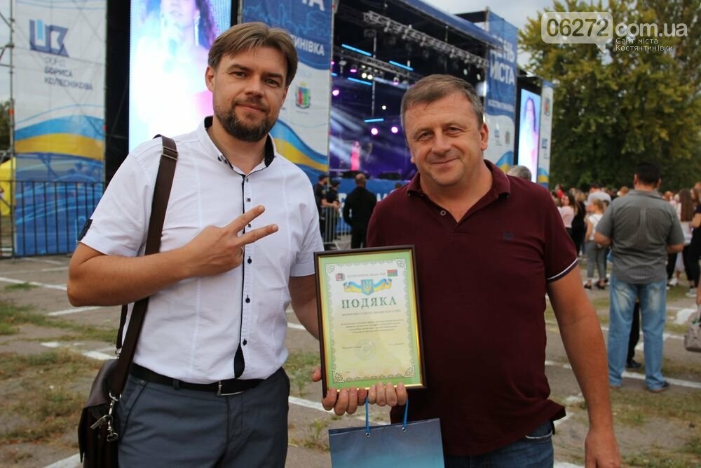 Оля Полякова, Наталія Могилевська та Олег Кензов привітали..., фото-48 Оля Полякова, Наталія Могилевська та Олег Кензов привітали Костянтинівку з Днем міста, фото-48