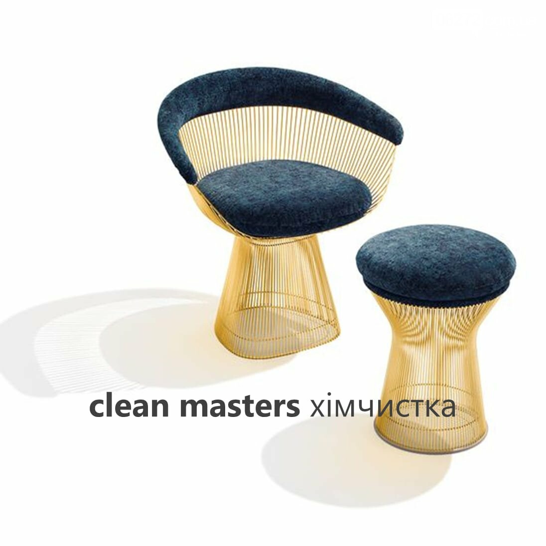 Послуги клінінгу Clean Masters Послуги клінінгу Clean Masters