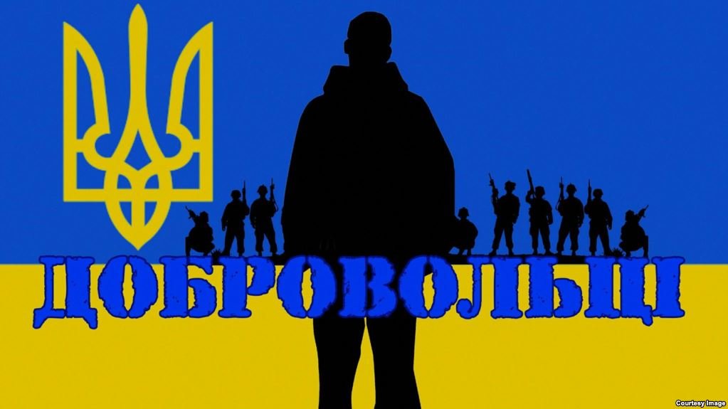 Сьогодні в Україні на офіційному рівні святкують День Добро..., фото-1 Сьогодні в Україні на офіційному рівні святкують День Добровольця, фото-1