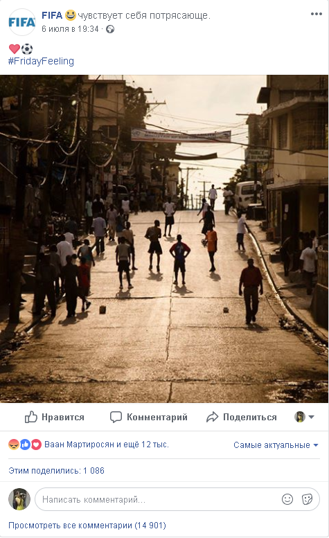 Звезд нет зато есть комментарии, фото-2 Звезд нет зато есть комментарии, фото-2
