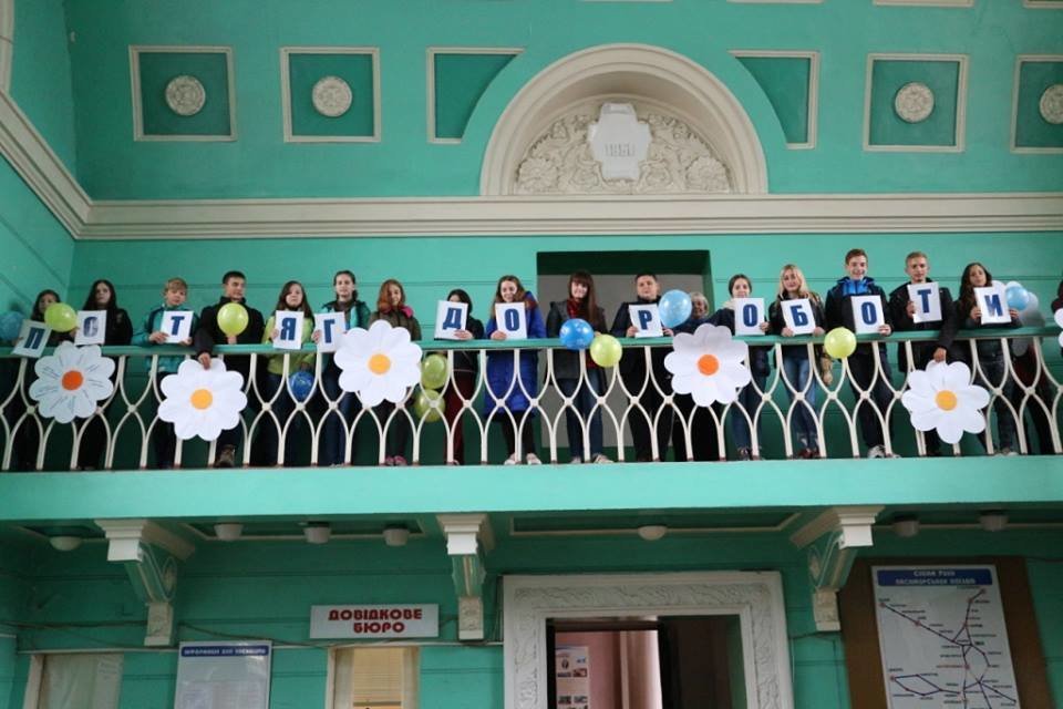 У Костянтинівці долучилися до флешмобу «Потяг до роботи», фото-1 У Костянтинівці долучилися до флешмобу «Потяг до роботи», фото-1