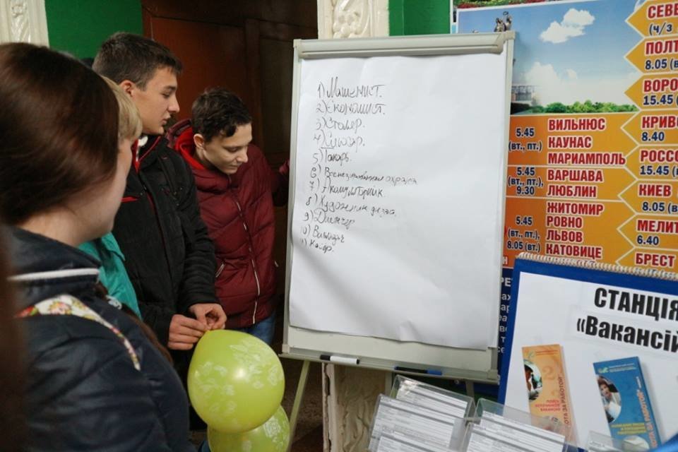 У Костянтинівці долучилися до флешмобу «Потяг до роботи», фото-4 У Костянтинівці долучилися до флешмобу «Потяг до роботи», фото-4