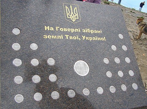 Константиновцам предлагают покорить Говерлу, фото-12 Константиновцам предлагают покорить Говерлу, фото-12