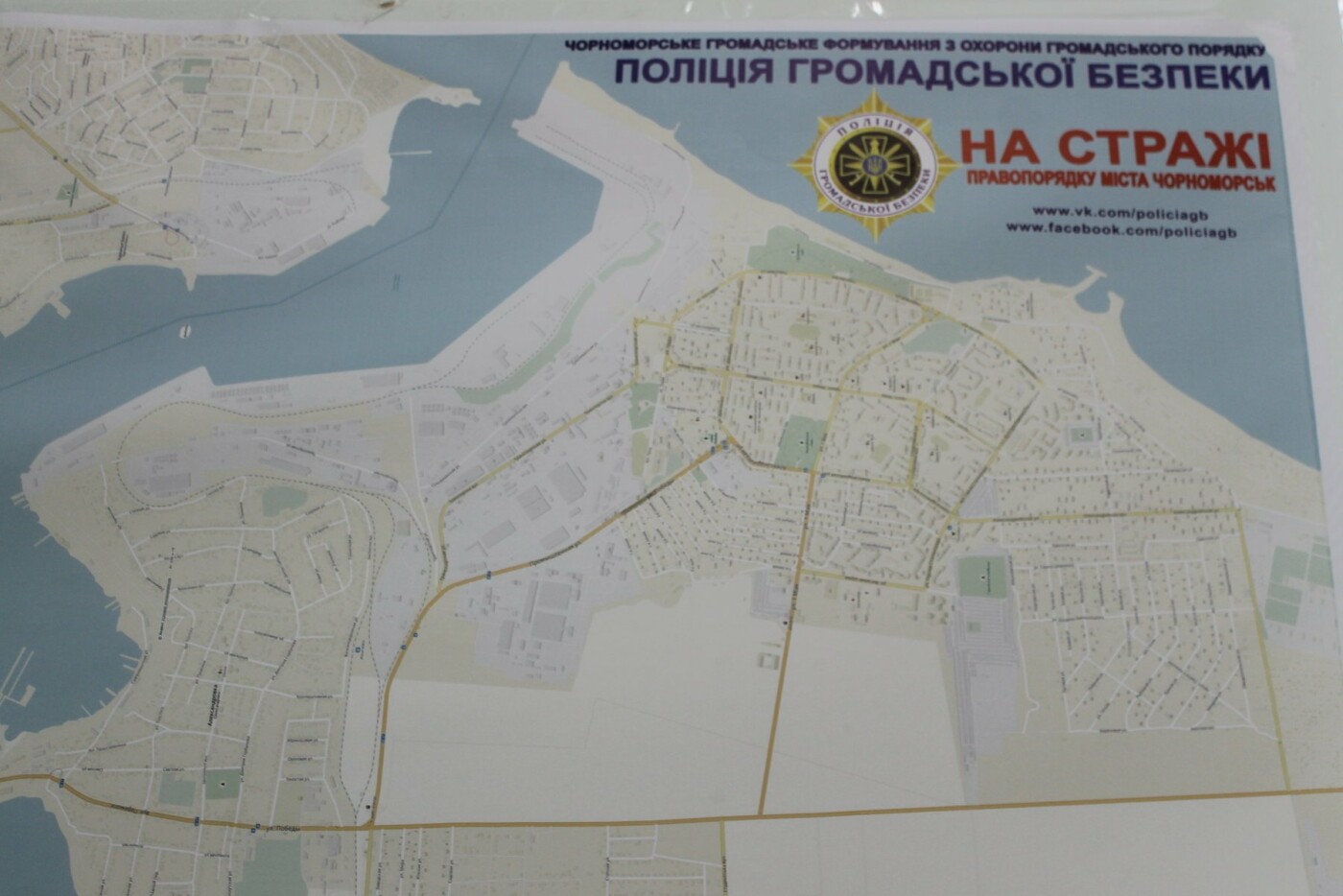 Как полиция и общественность Черноморска вместе делают сво..., фото-8 Как полиция и общественность Черноморска вместе делают свой город безопаснее, фото-8