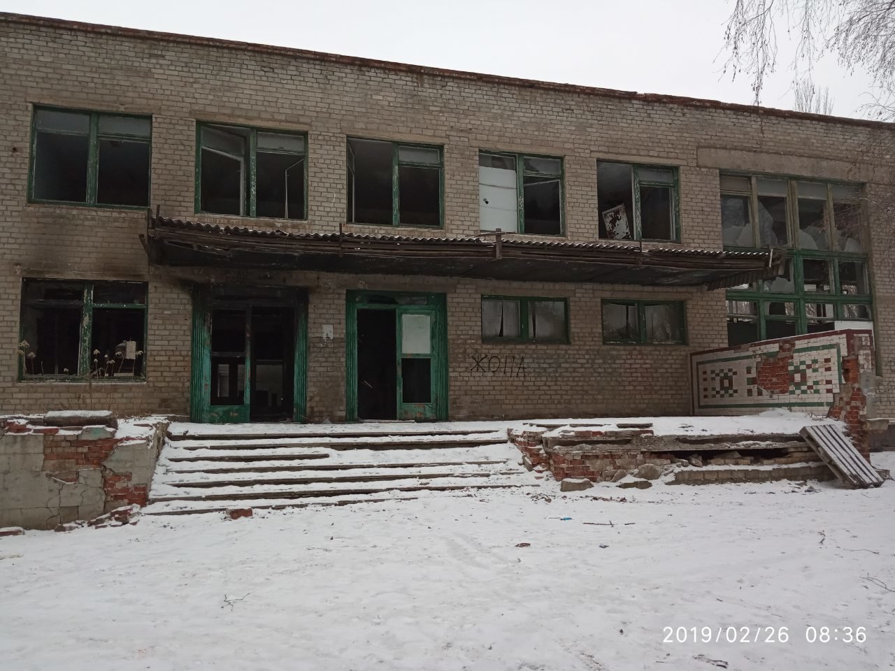У Костянтинівці планують реконструкцію будівлі школи №12 пі..., фото-2 У Костянтинівці планують реконструкцію будівлі школи №12 під ЦНАП та Соціальний офіс, фото-2