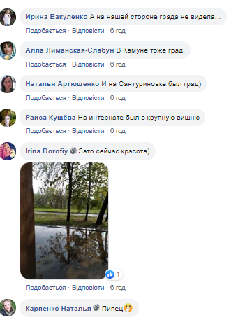 Злива, гроза та град. Фото вчорашньої негоди в Костянтинівці, фото-1 Злива, гроза та град. Фото вчорашньої негоди в Костянтинівці, фото-1