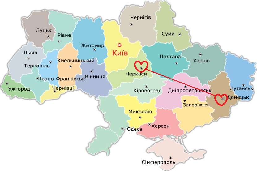 Костянтинівка поєднує серця. Історія кохання Андрія і Ріти, фото-4 Костянтинівка поєднує серця. Історія кохання Андрія і Ріти, фото-4