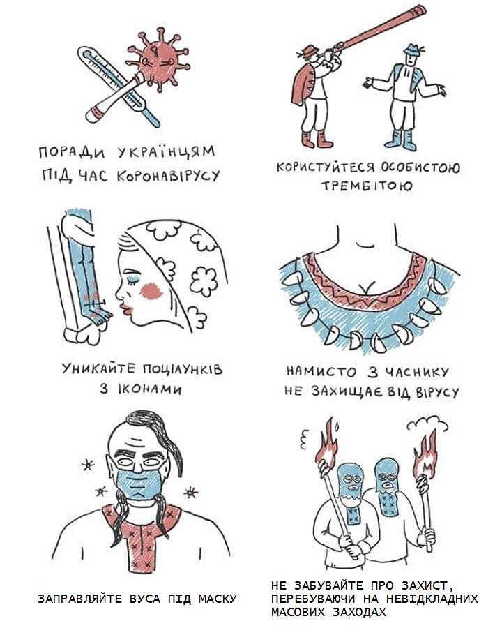 Пандемія чи привід для жартів: підбірка смішних картинок та..., фото-6 Пандемія чи привід для жартів: підбірка смішних картинок та мемів про коронавірус, фото-6