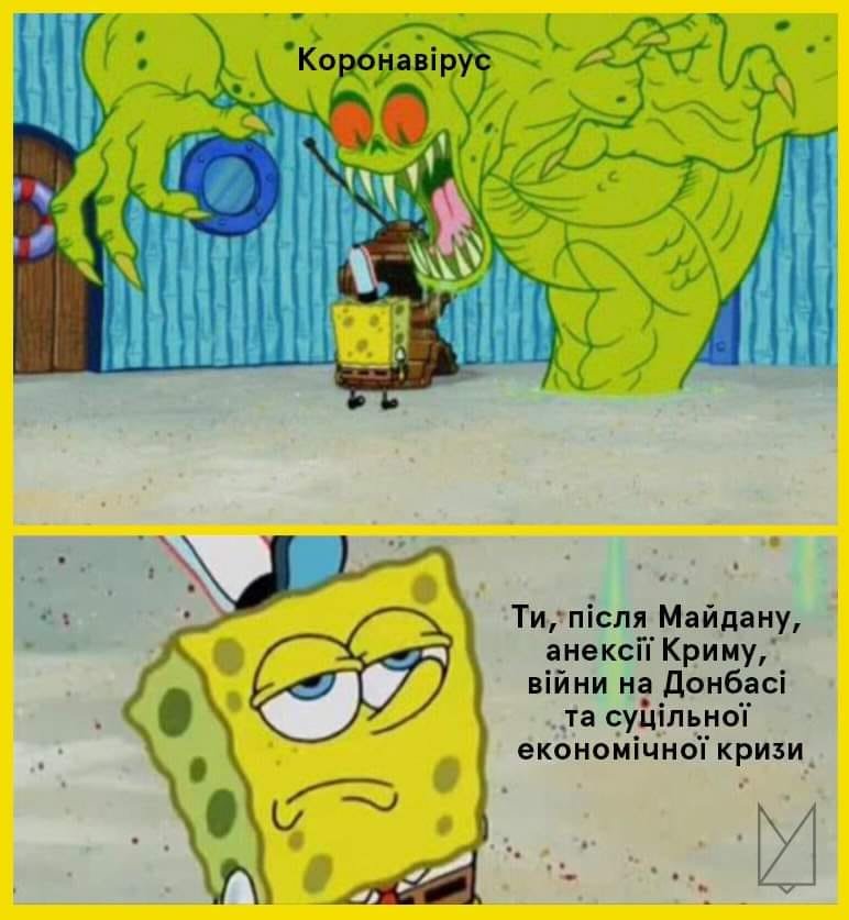 Пандемія чи привід для жартів: підбірка смішних картинок т..., фото-14 Пандемія чи привід для жартів: підбірка смішних картинок та мемів про коронавірус, фото-14