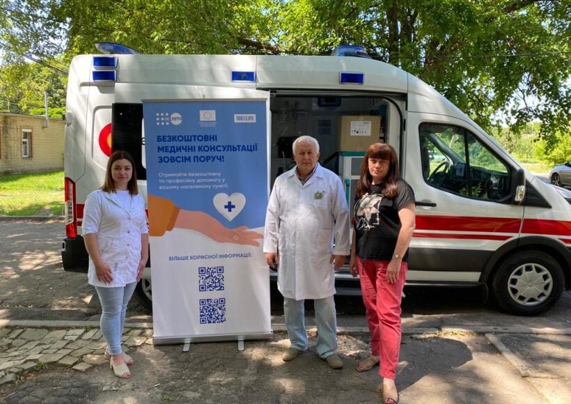 Мобільні бригади лікарів для сексуально-репродуктивного здоров’я працюють на Донеччині 