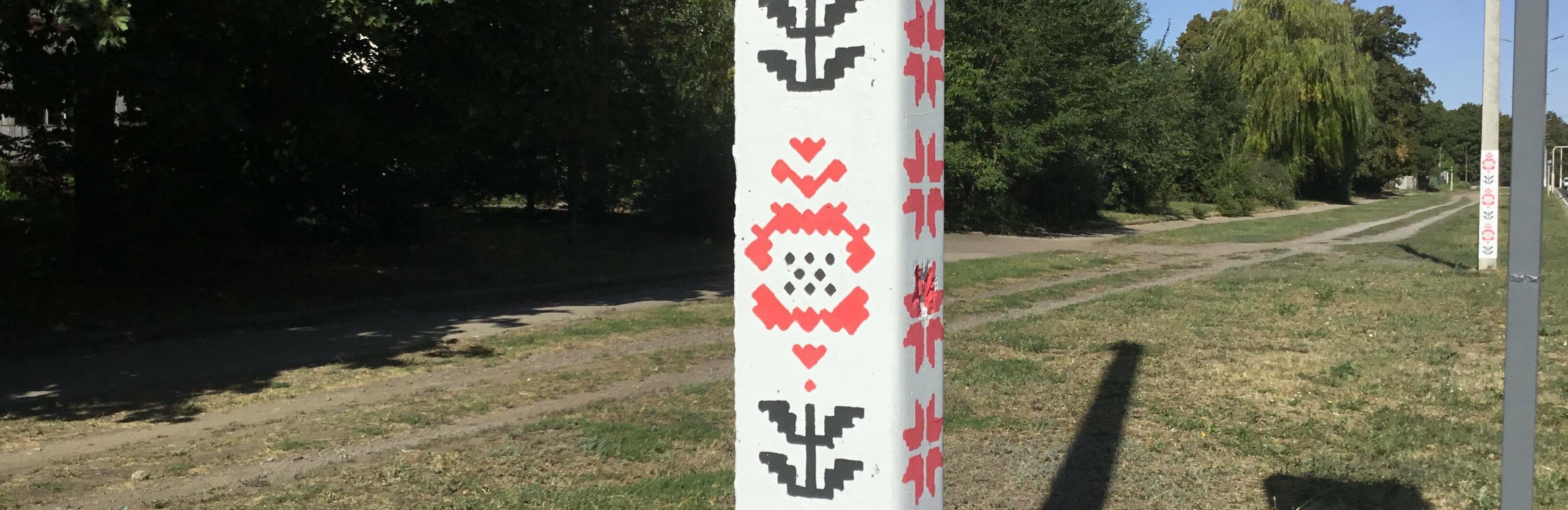 Проспект Ломоносова у Костянтинівці прикрасили візерунками Проспект Ломоносова у Костянтинівці прикрасили візерунками, Оніпченко Кристина