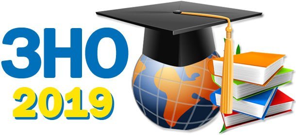 ЗНО-2019 відбудеться з 21 травня до 11 червня 2019 року ЗНО-2019 відбудеться з 21 травня до 11 червня 2019 року, Наталя Поколенко