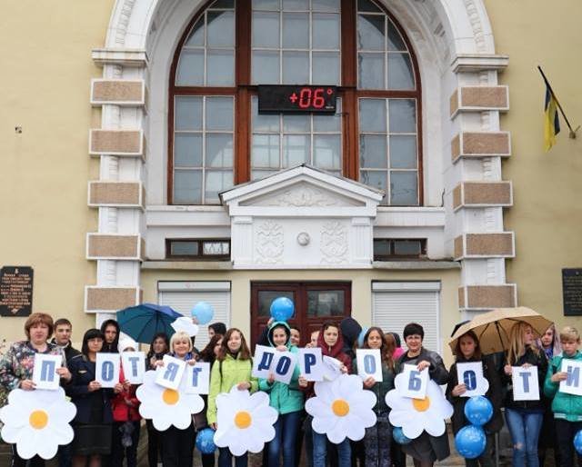 У Костянтинівці долучилися до флешмобу «Потяг до роботи» У Костянтинівці долучилися до флешмобу «Потяг до роботи», Оніпченко Кристина