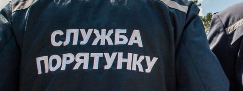 Обращение к жителям от пожарно-спасательного отряда ГСЧС Донецкой о... Обращение к жителям от пожарно-спасательного отряда ГСЧС Донецкой области