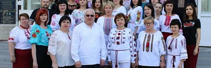 Мешканці Костянтинівки та району вітають з Днем вишиванки Мешканці Костянтинівки та району вітають з Днем вишиванки, Оніпченко Кристина