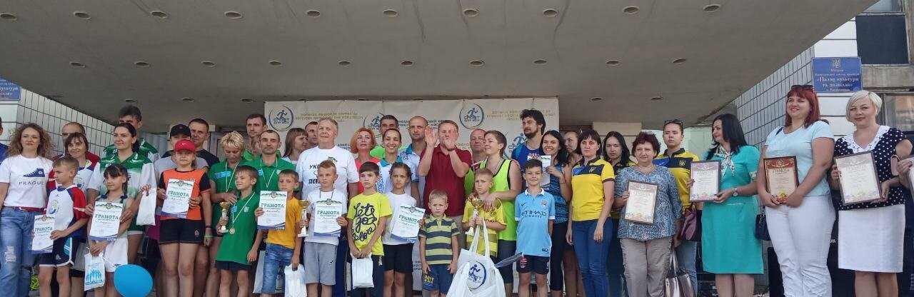 Сім’я із Костянтинівки стала найспортивнішою в Донецькій області Сім’я із Костянтинівки стала найспортивнішою в Донецькій області, Оніпченко Кристина
