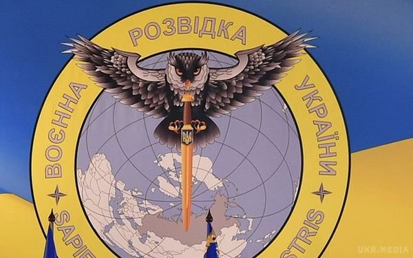 Сьогодні відзначають день української розвідки
