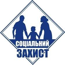 Графік роботи Костянтинівського управління соціального захисту. Номери телефонів